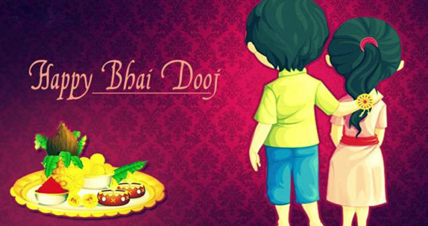 अगर इस भाई दूज आप हैं बहन से दूर तो शेयर करें ये प्यार भरा मैसेज अगर इस भाई दूज आप हैं बहन से दूर तो शेयर करें ये प्यार भरा मैसेज